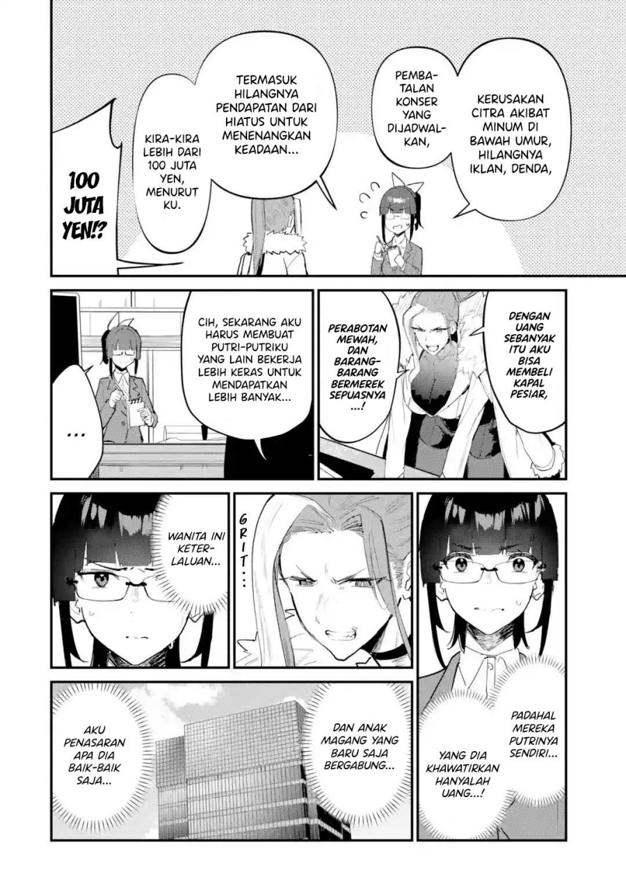 Urakata de Support Shiteta Geinou Ikka wo Tsuihousareta Boku wa, Futsuu no Seishun wo Ouka Shitai. Chapter 15 Gambar 21