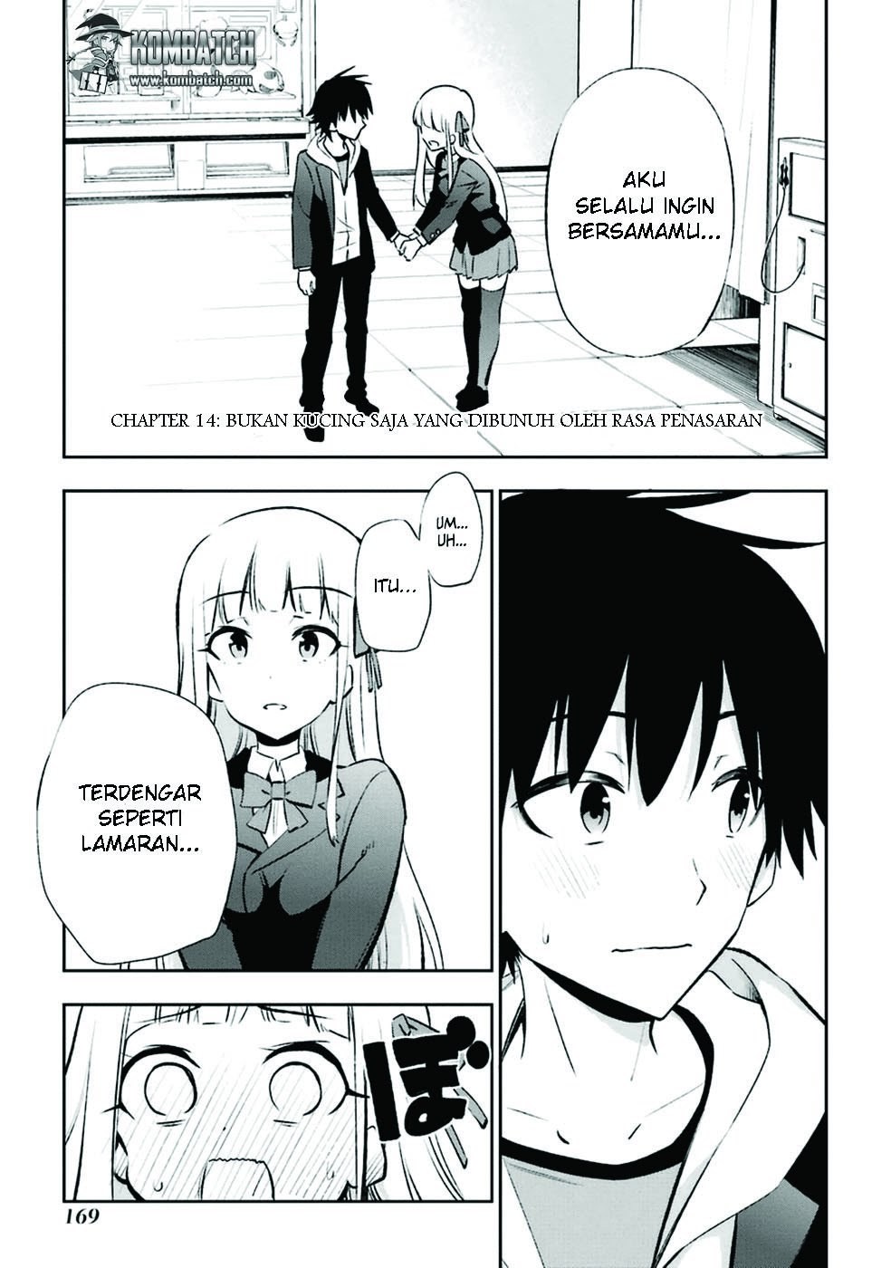 Urami Koi, Koi, Urami Koi. Chapter 14 Gambar 2