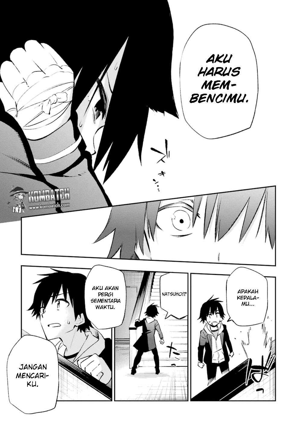 Urami Koi, Koi, Urami Koi. Chapter 14 Gambar 14