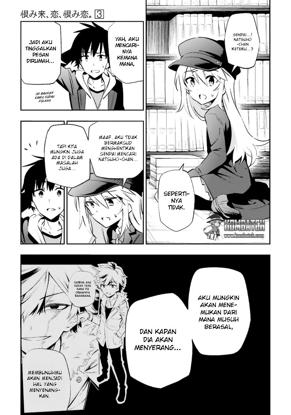 Urami Koi, Koi, Urami Koi. Chapter 14 Gambar 24