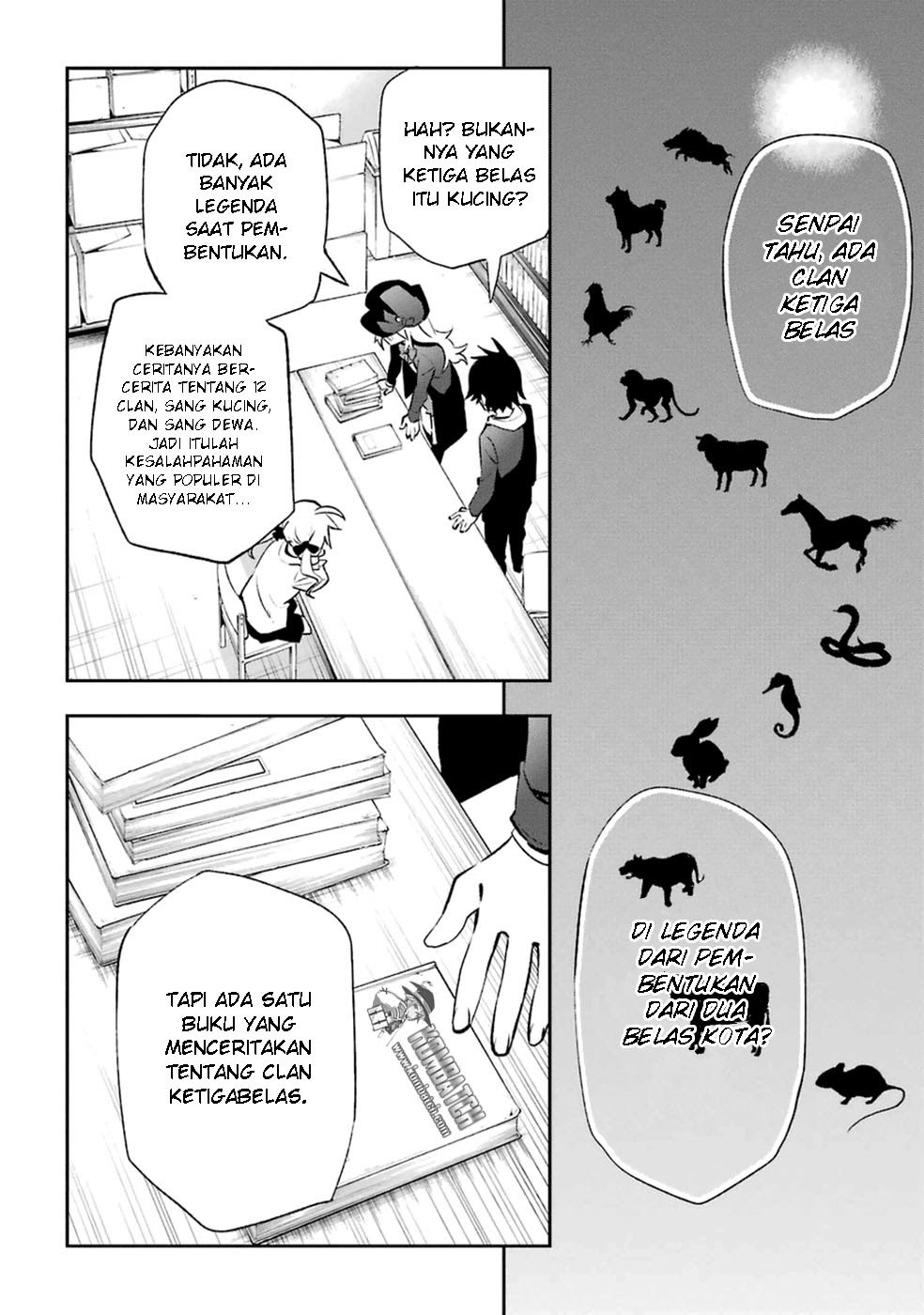 Urami Koi, Koi, Urami Koi. Chapter 14 Gambar 25