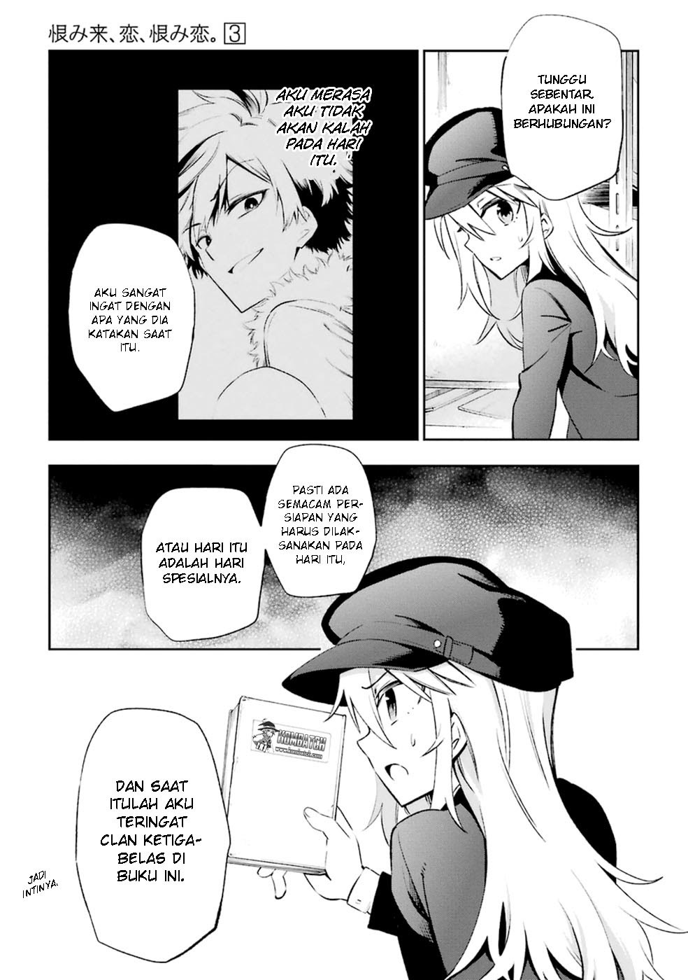 Urami Koi, Koi, Urami Koi. Chapter 14 Gambar 26
