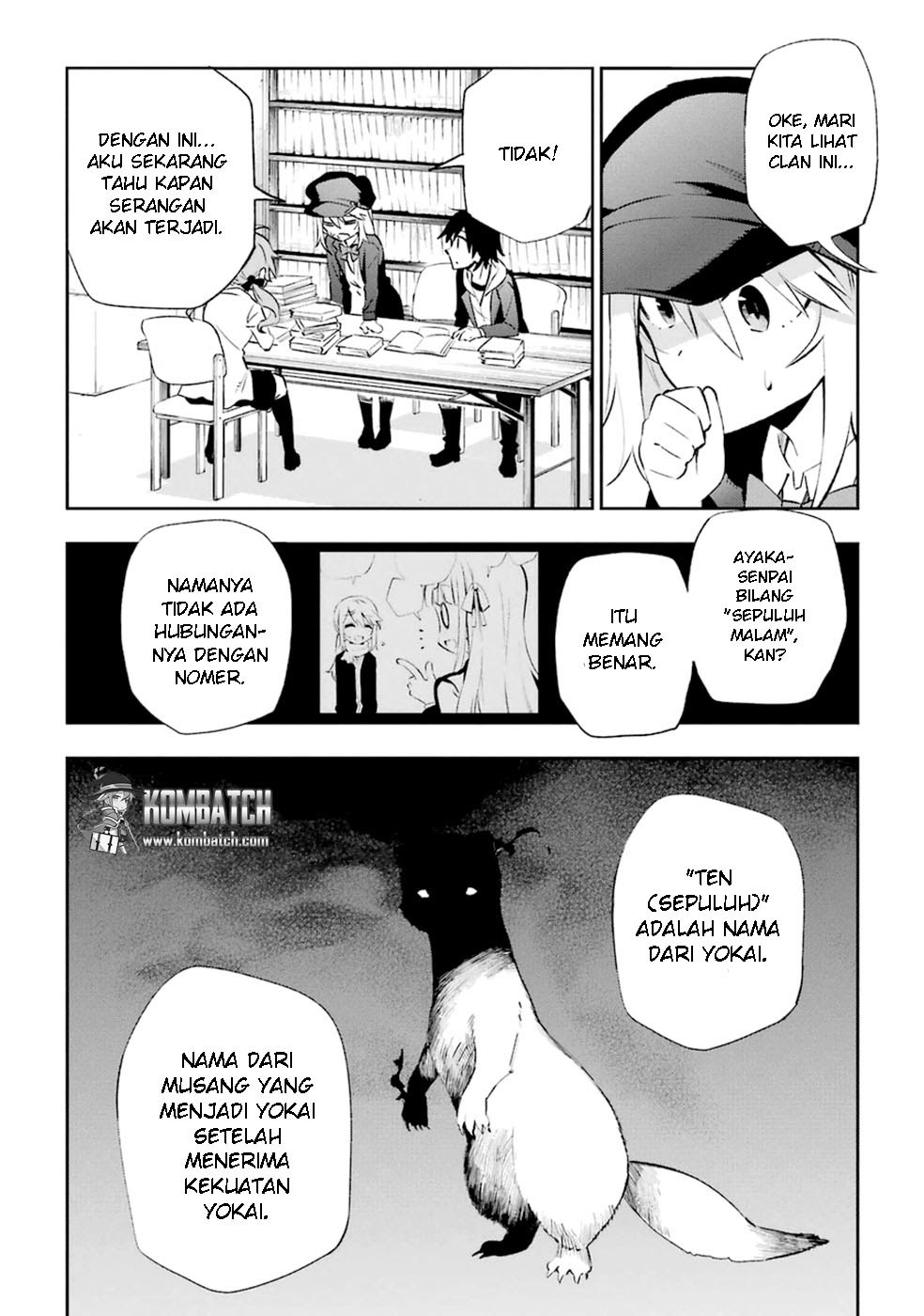 Urami Koi, Koi, Urami Koi. Chapter 14 Gambar 33
