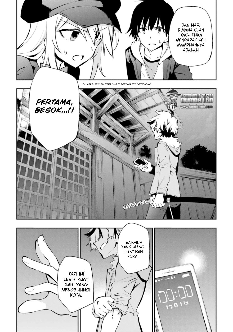 Urami Koi, Koi, Urami Koi. Chapter 14 Gambar 36