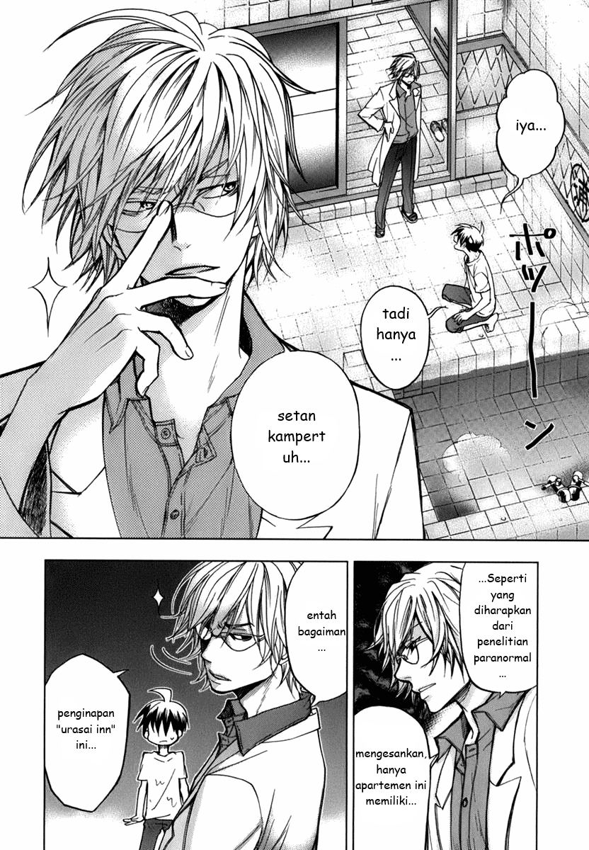 Urasai Chapter 01.2 Gambar 1