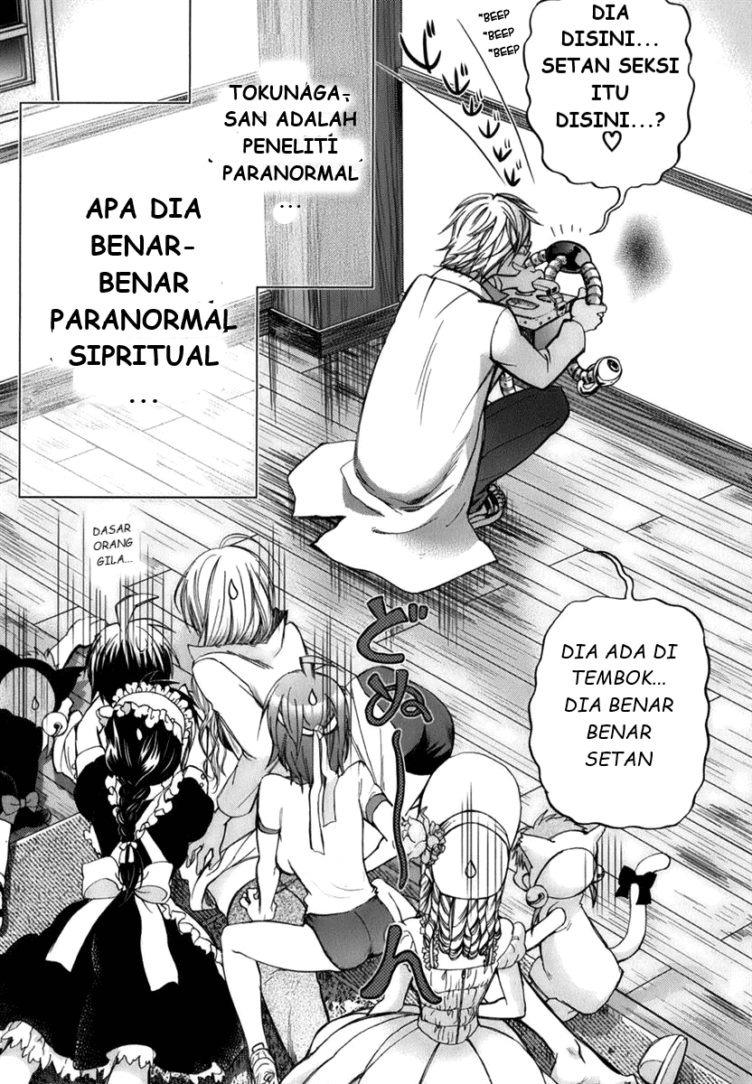 Urasai Chapter 01.2 Gambar 12