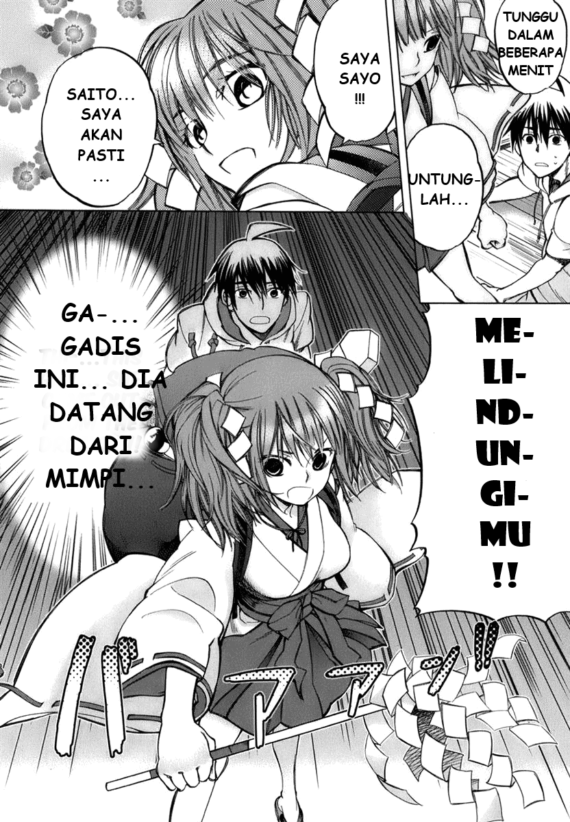 Urasai Chapter 01.2 Gambar 15