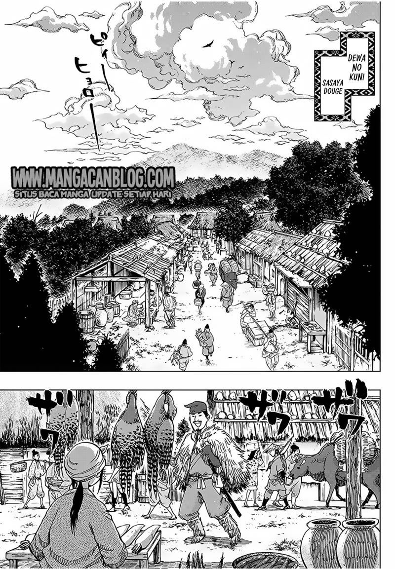 Uratarou Chapter 03 Gambar 7