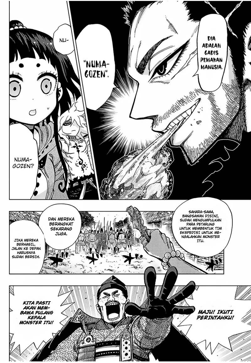 Uratarou Chapter 03 Gambar 16