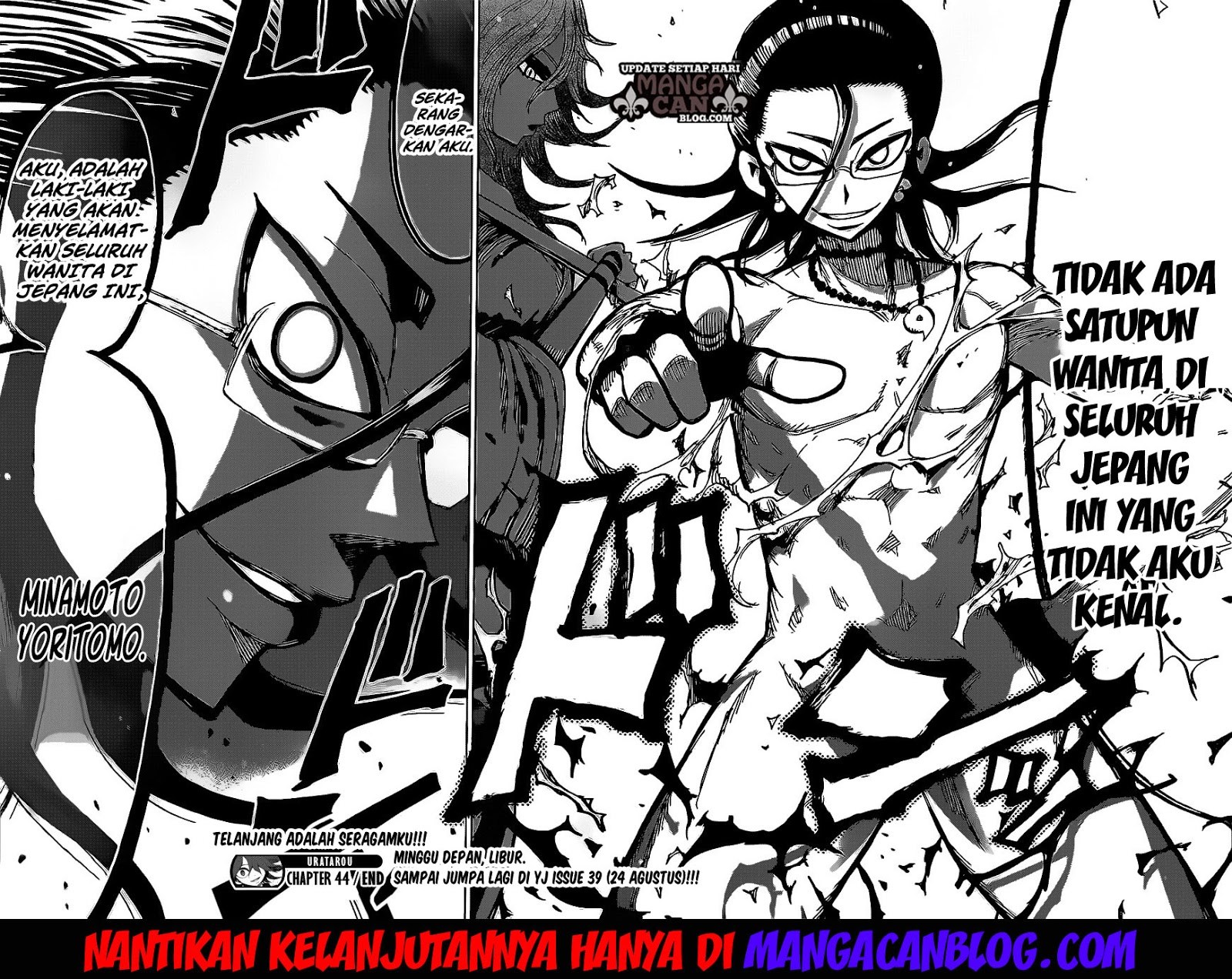 Uratarou Chapter 44 Gambar 20