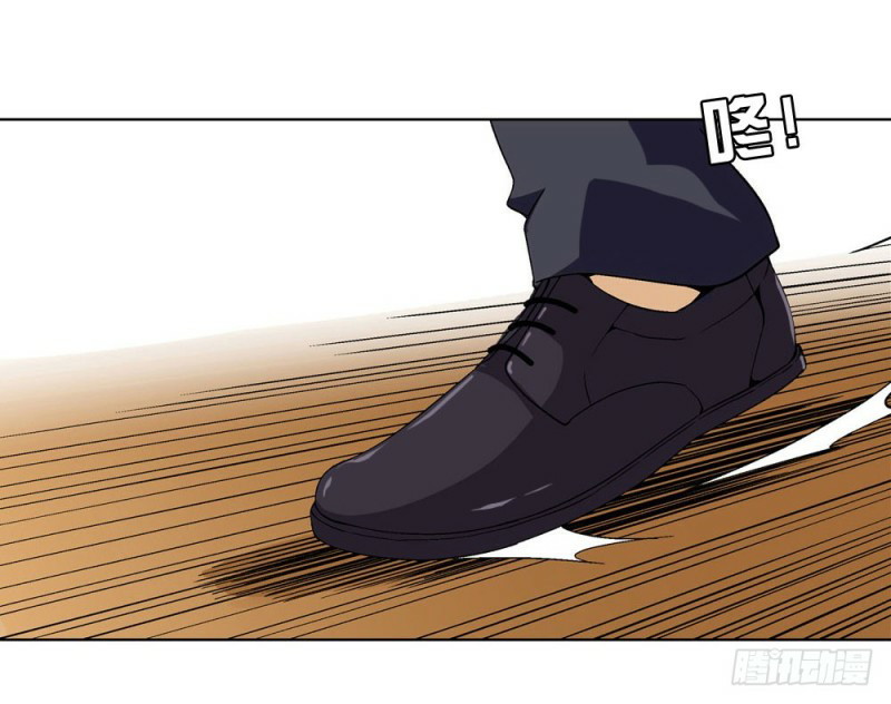 Urban Immortal Wine Chapter 03 Gambar 15