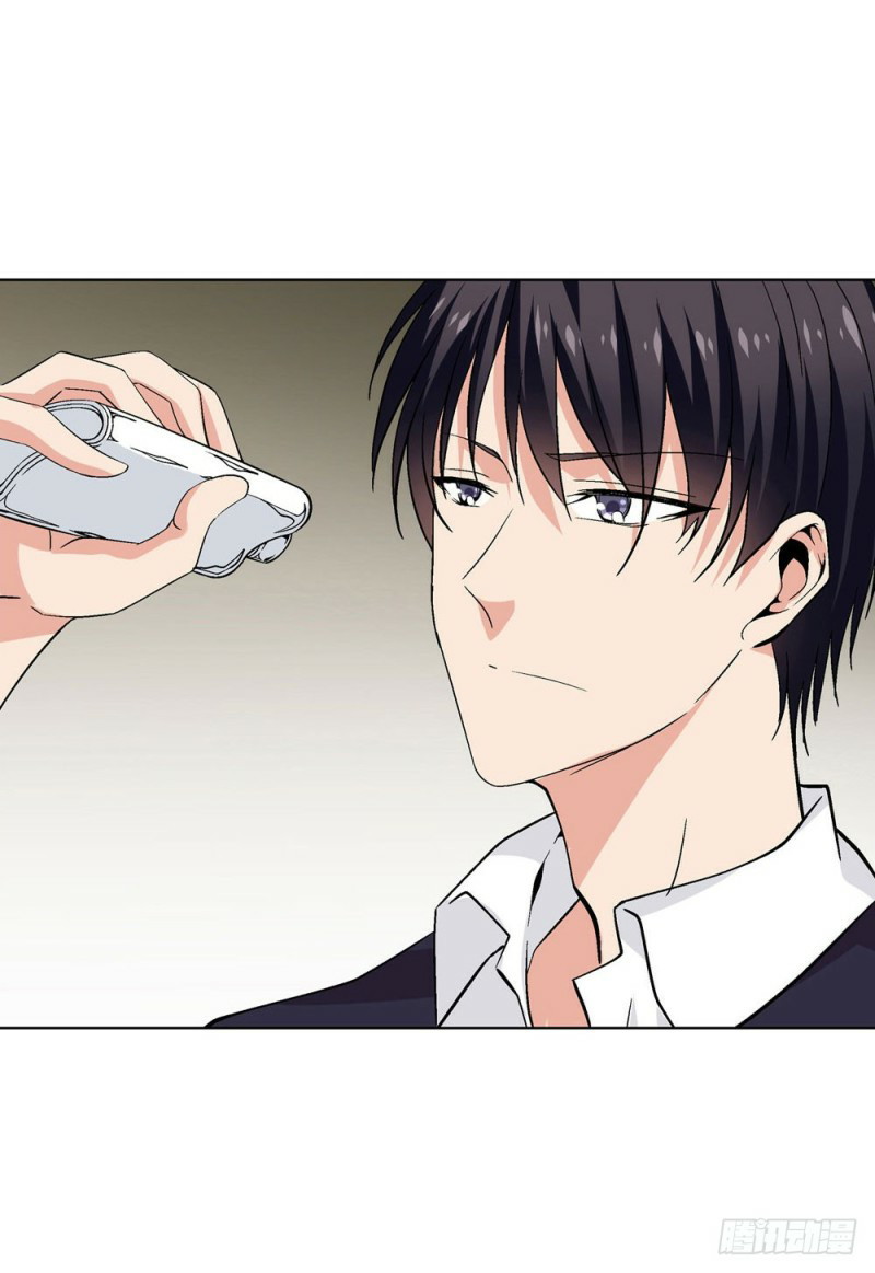 Urban Immortal Wine Chapter 03 Gambar 32