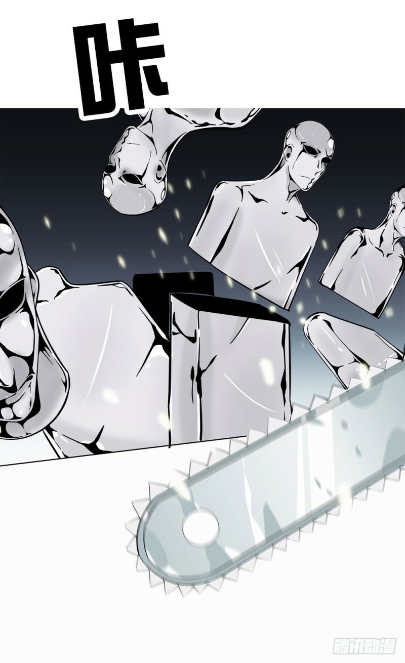 Urban Immortal Wine Chapter 09 Gambar 19
