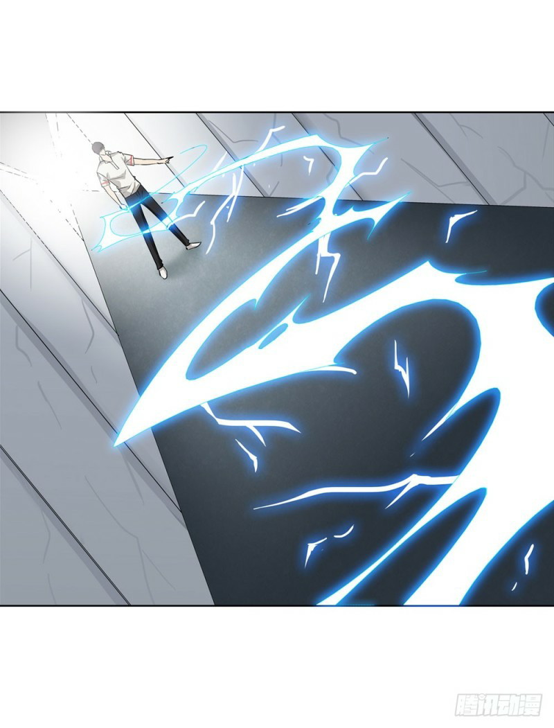 Urban Immortal Wine Chapter 11 Gambar 32