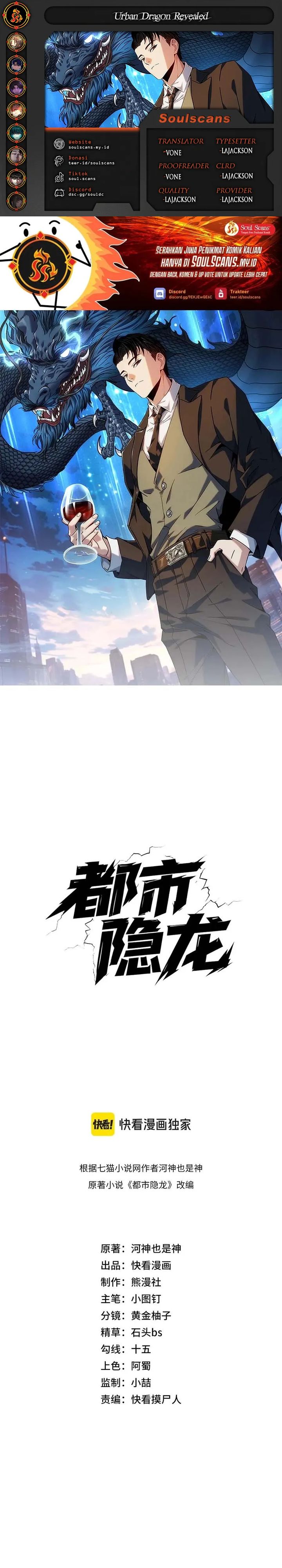 Urban Dragon Revealed Chapter 25 Gambar 1