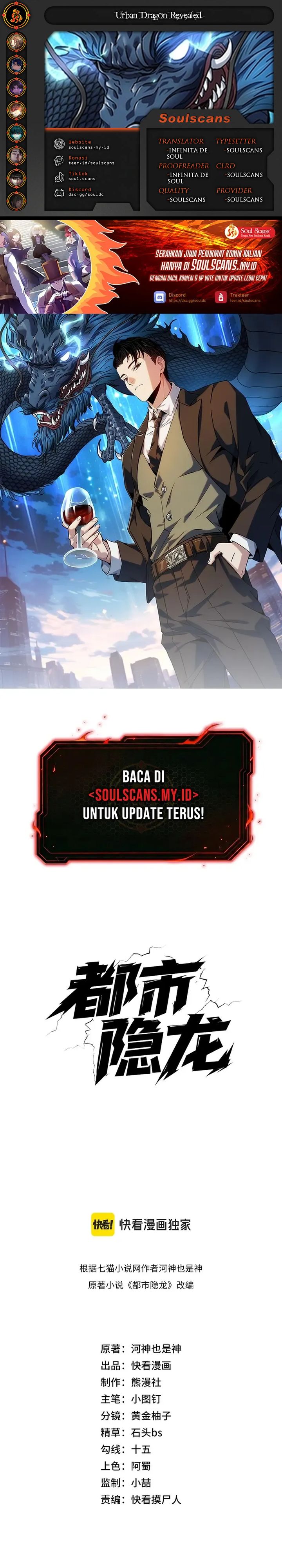 Urban Dragon Revealed Chapter 27 Gambar 1