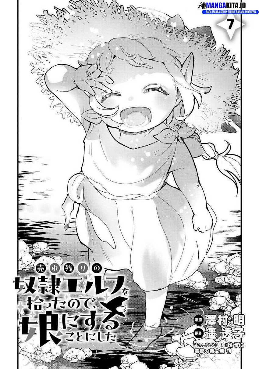 Urenokori no Dorei Elf wo Hirotta no de, Musume ni suru Koto ni shita Chapter 07 Gambar 2