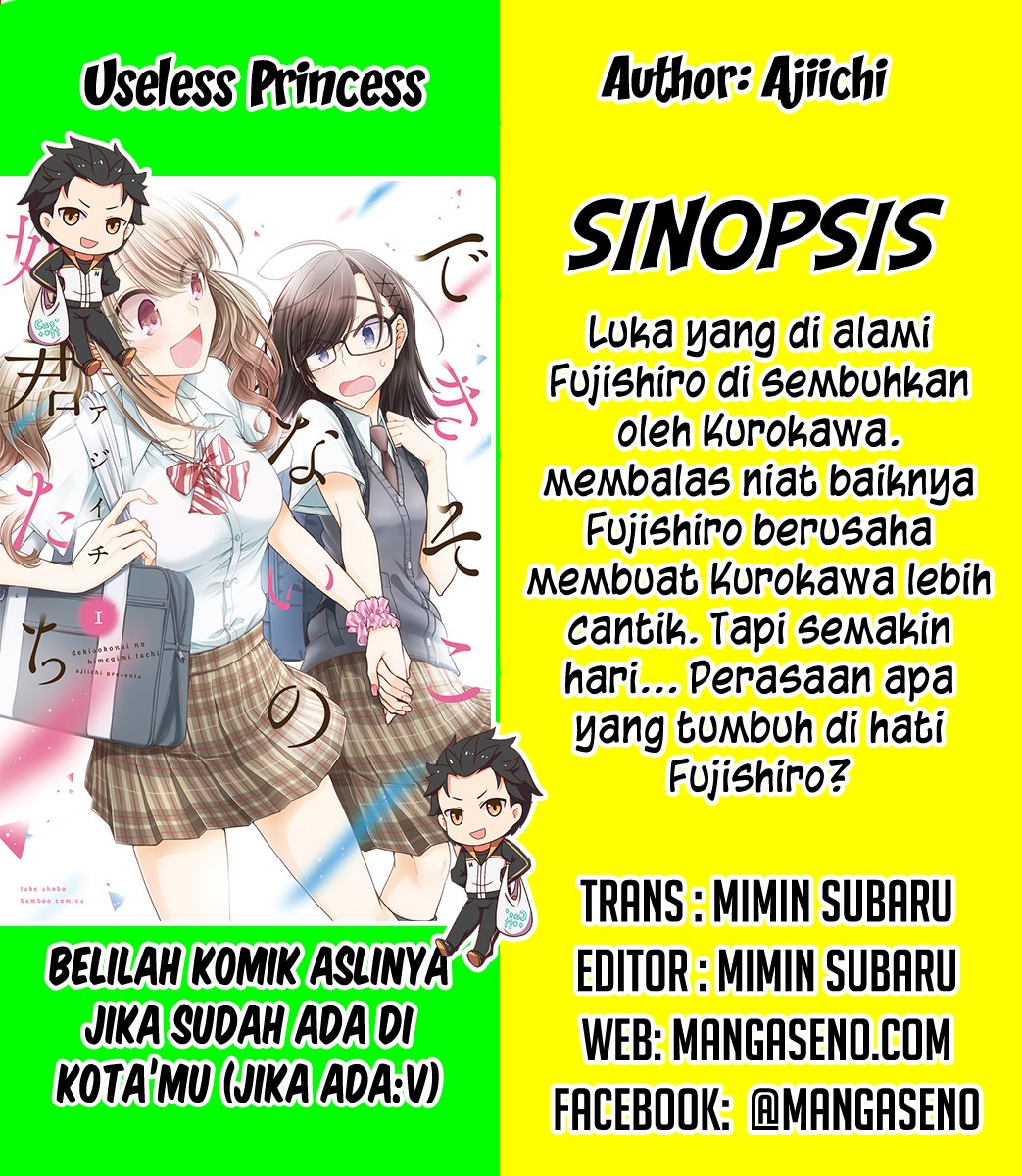 Useless Princesses (Dekisokonai no Himegimi Tachi) Chapter 12 Gambar 1