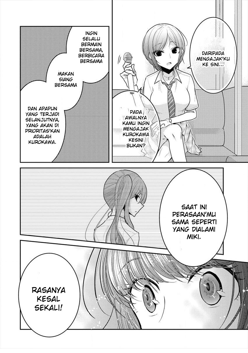 Useless Princesses (Dekisokonai no Himegimi Tachi) Chapter 12 Gambar 14
