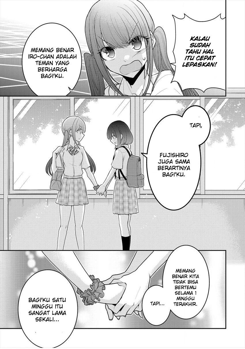 Useless Princesses (Dekisokonai no Himegimi Tachi) Chapter 12 Gambar 23
