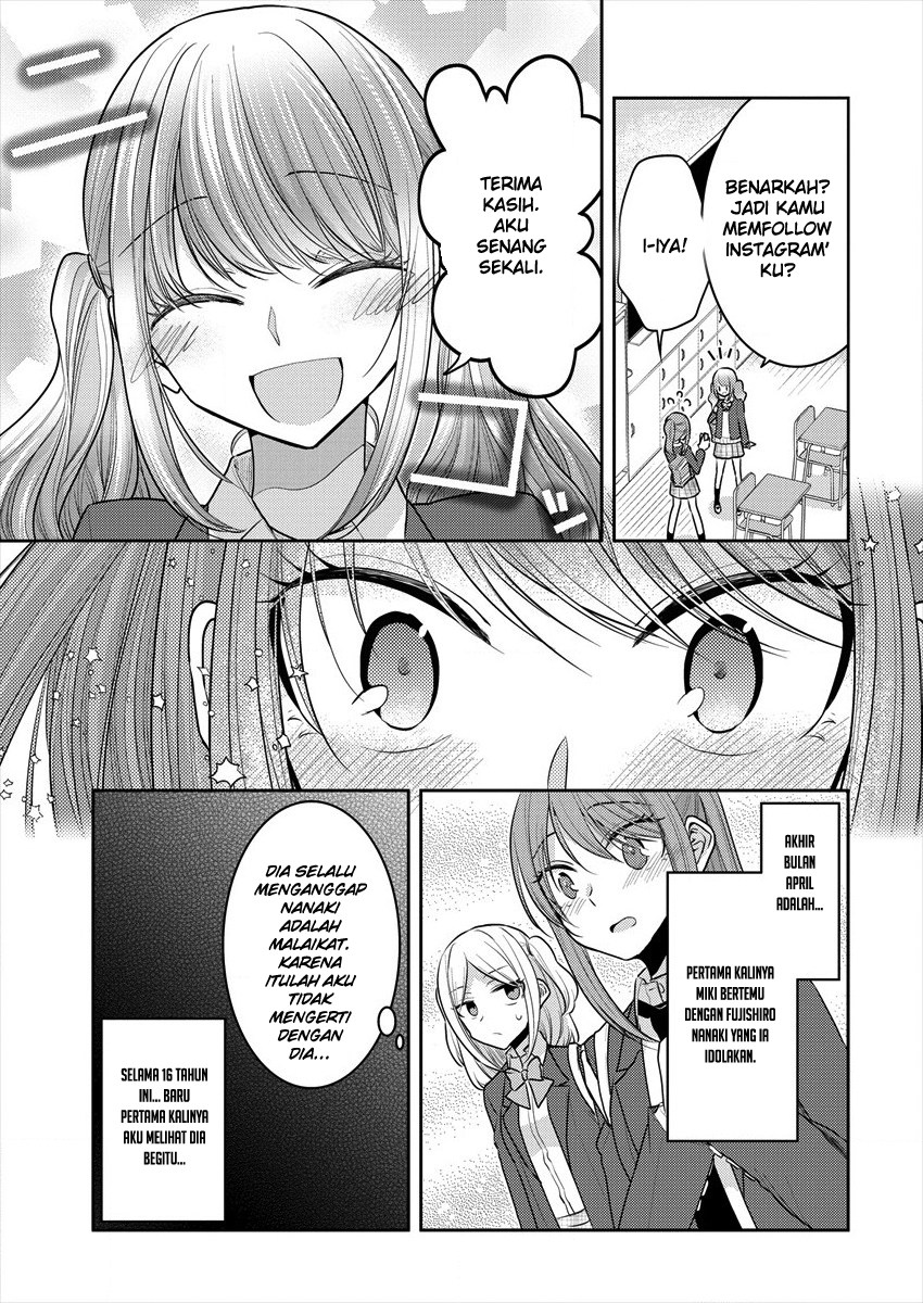 Useless Princesses (Dekisokonai no Himegimi Tachi) Chapter 13.5 Gambar 5