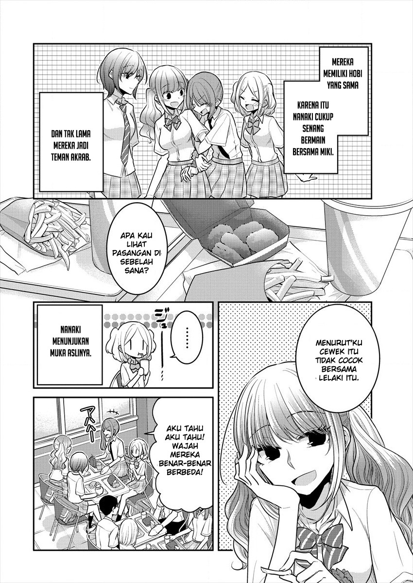 Useless Princesses (Dekisokonai no Himegimi Tachi) Chapter 13.5 Gambar 6