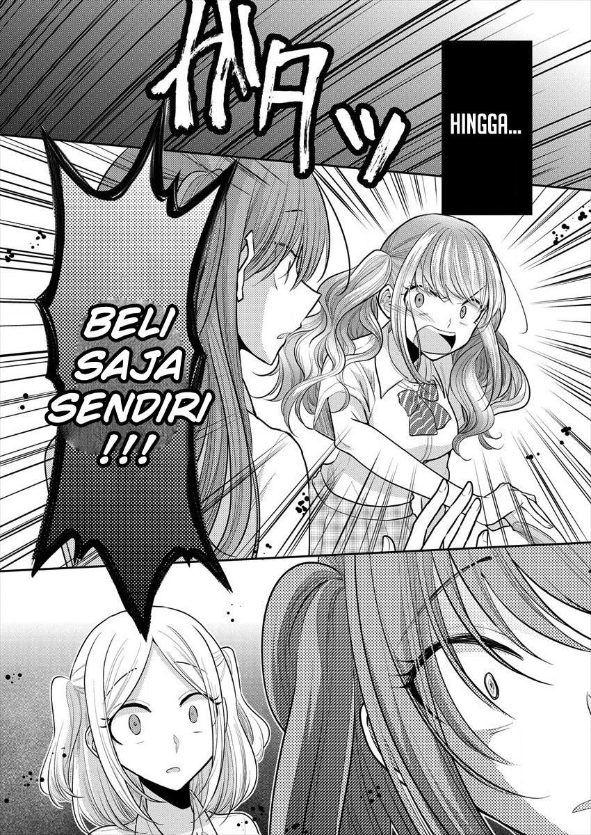 Useless Princesses (Dekisokonai no Himegimi Tachi) Chapter 13.5 Gambar 8