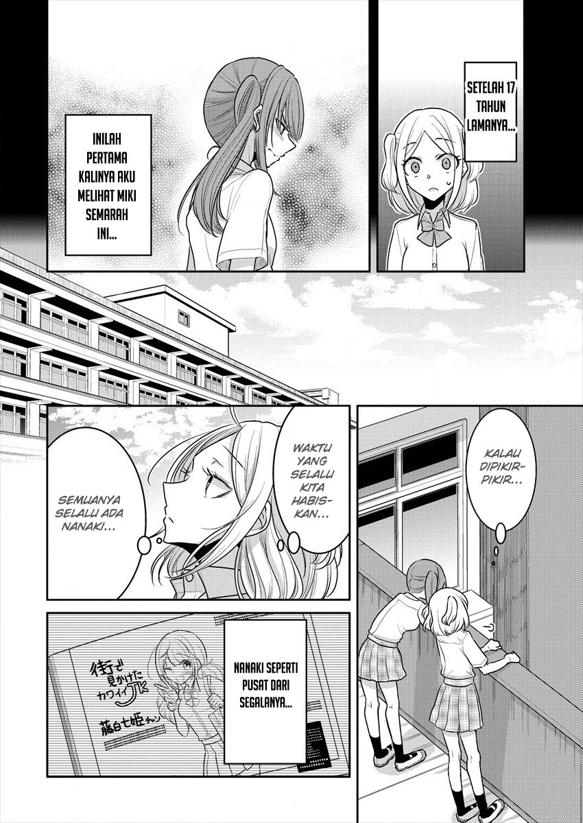 Useless Princesses (Dekisokonai no Himegimi Tachi) Chapter 13.5 Gambar 10