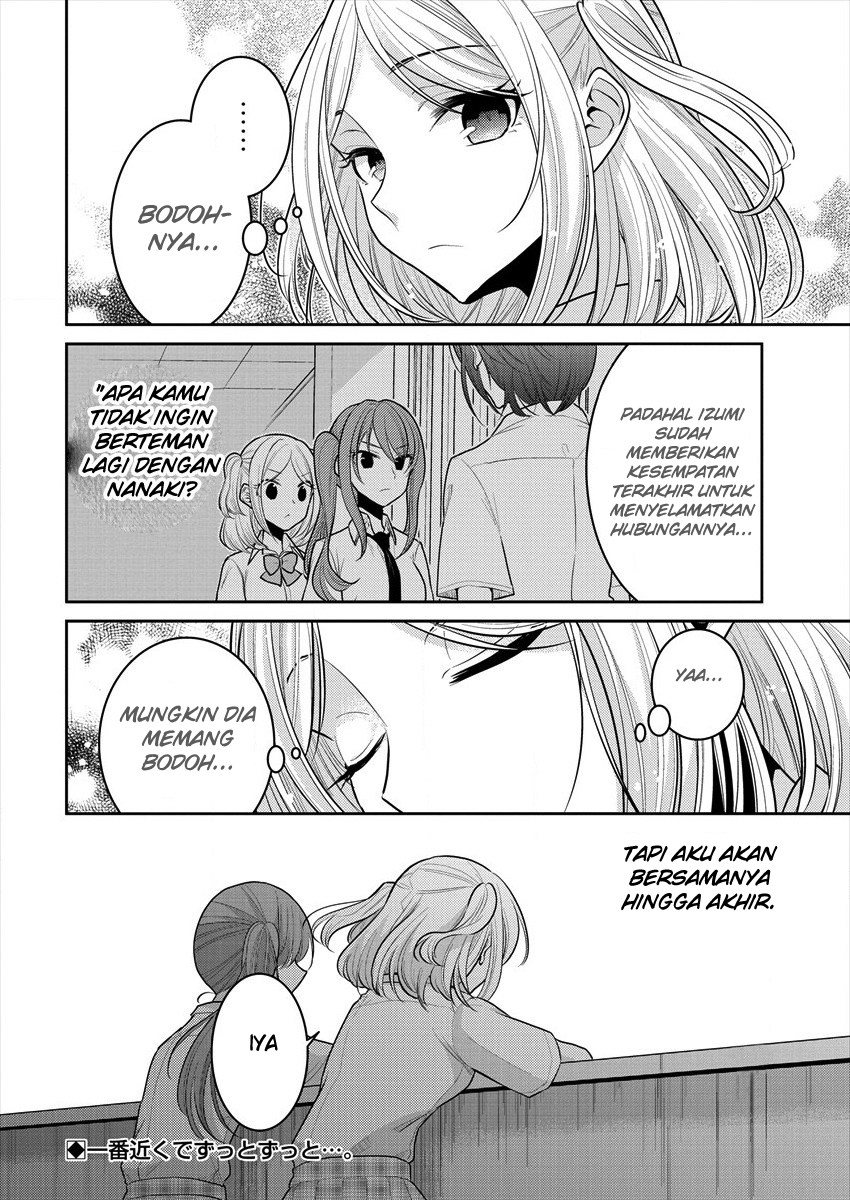 Useless Princesses (Dekisokonai no Himegimi Tachi) Chapter 13.5 Gambar 12