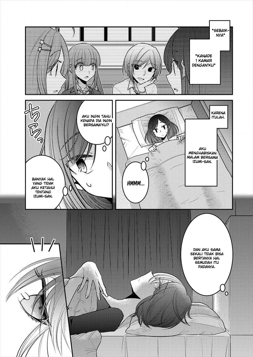 Useless Princesses (Dekisokonai no Himegimi Tachi) Chapter 17 Gambar 3