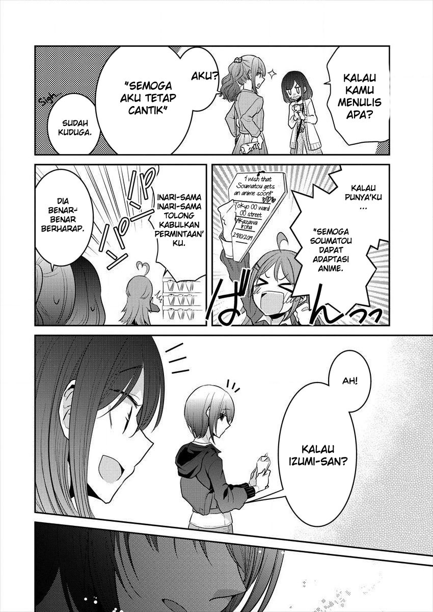 Useless Princesses (Dekisokonai no Himegimi Tachi) Chapter 17 Gambar 20