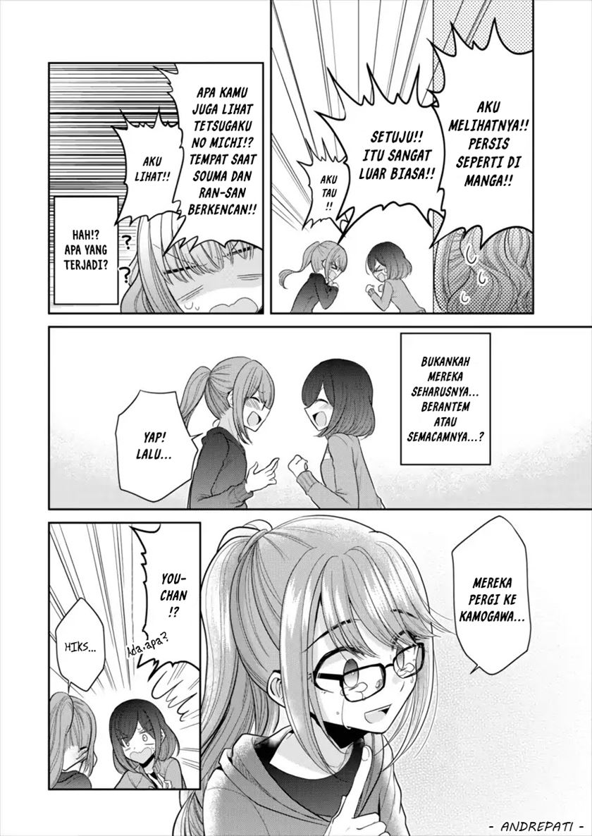 Useless Princesses (Dekisokonai no Himegimi Tachi) Chapter 18 Gambar 12