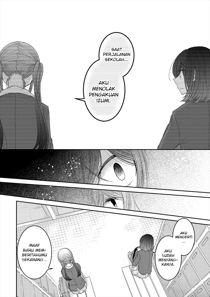 Useless Princesses (Dekisokonai no Himegimi Tachi) Chapter 24 Gambar 16
