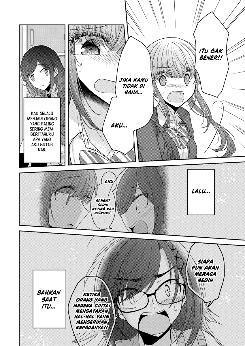 Useless Princesses (Dekisokonai no Himegimi Tachi) Chapter 24 Gambar 18