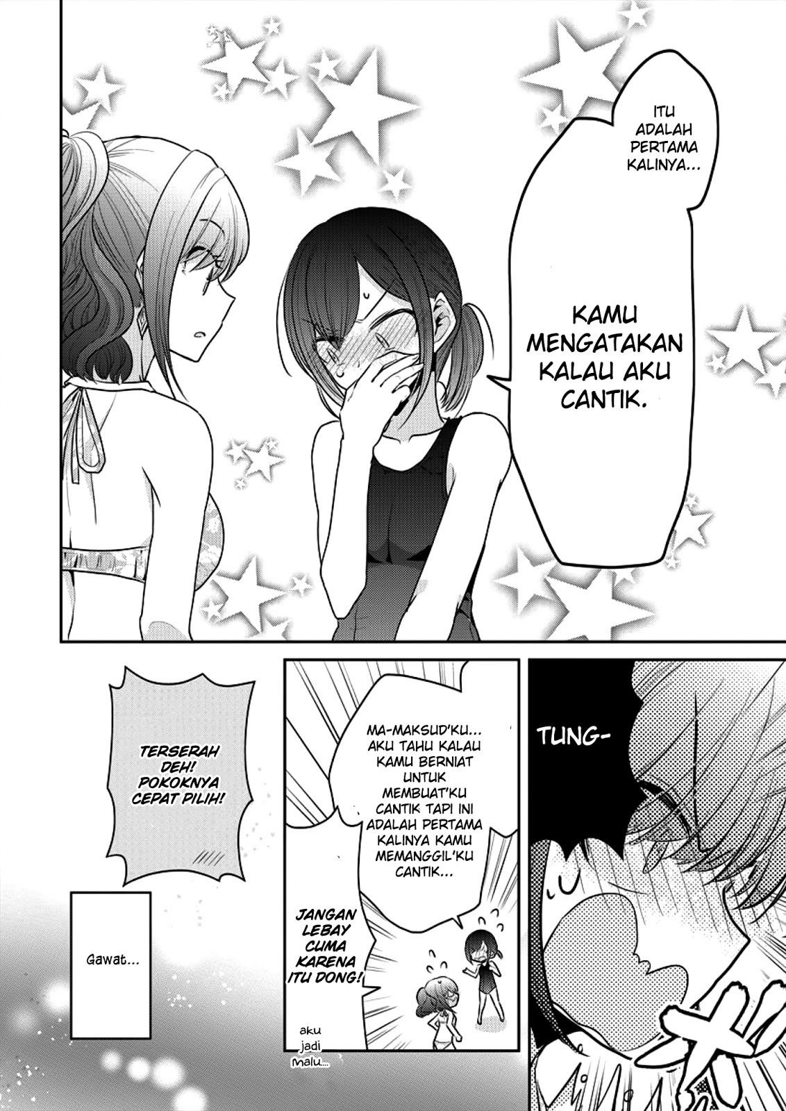 Useless Princesses (Dekisokonai no Himegimi Tachi) Chapter 07 Gambar 21