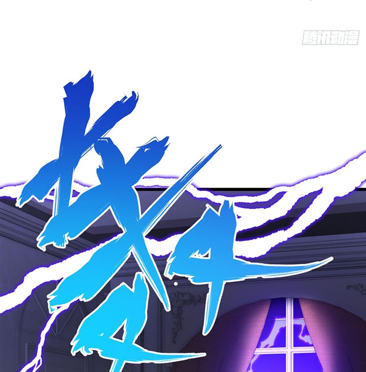 Useless Young Master Chapter 05 Gambar 28