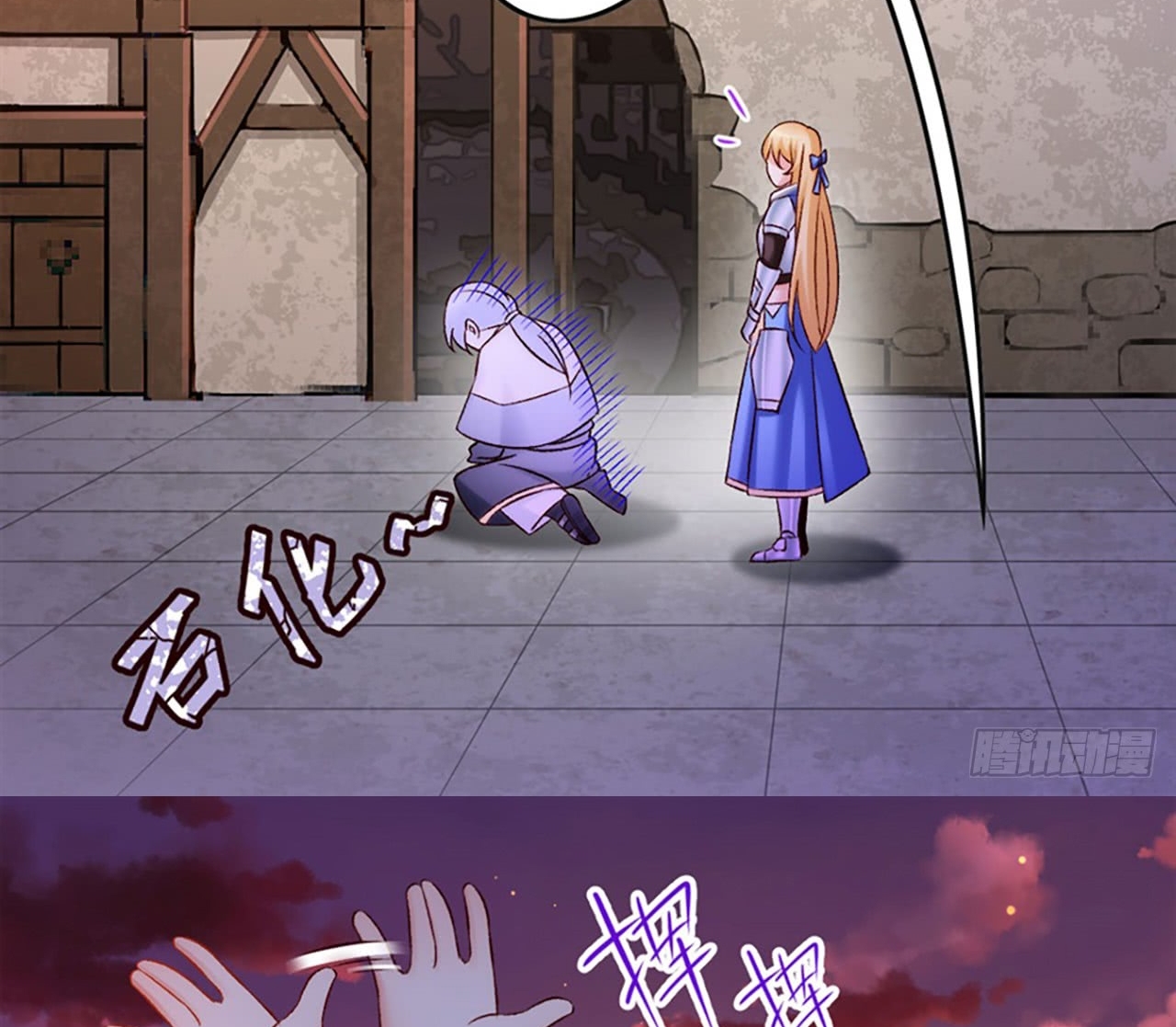 Useless Young Master Chapter 05 Gambar 57