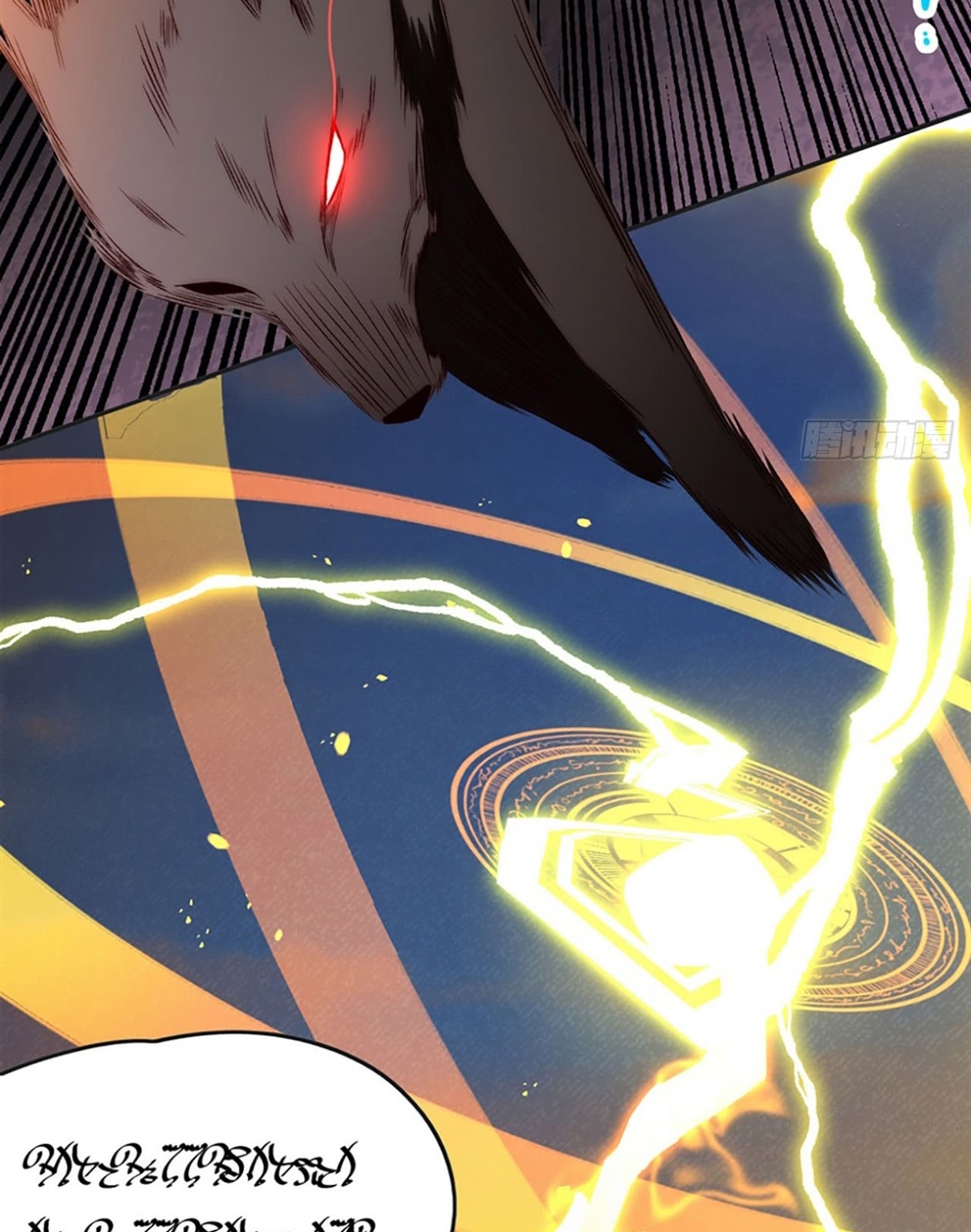 Useless Young Master Chapter 06 Gambar 29