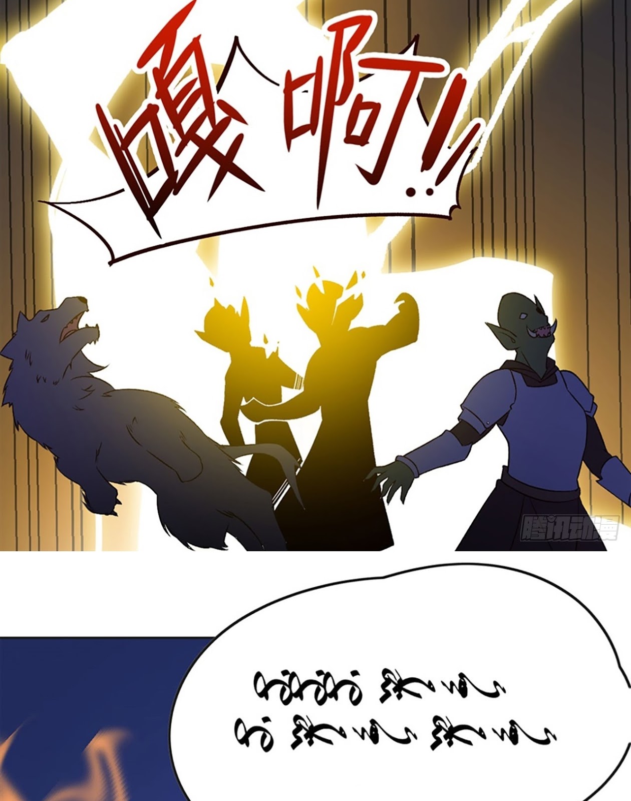 Useless Young Master Chapter 06 Gambar 34