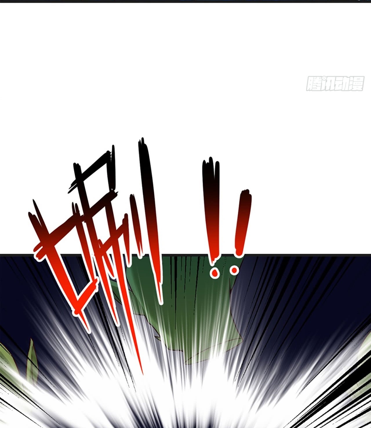 Useless Young Master Chapter 06 Gambar 44