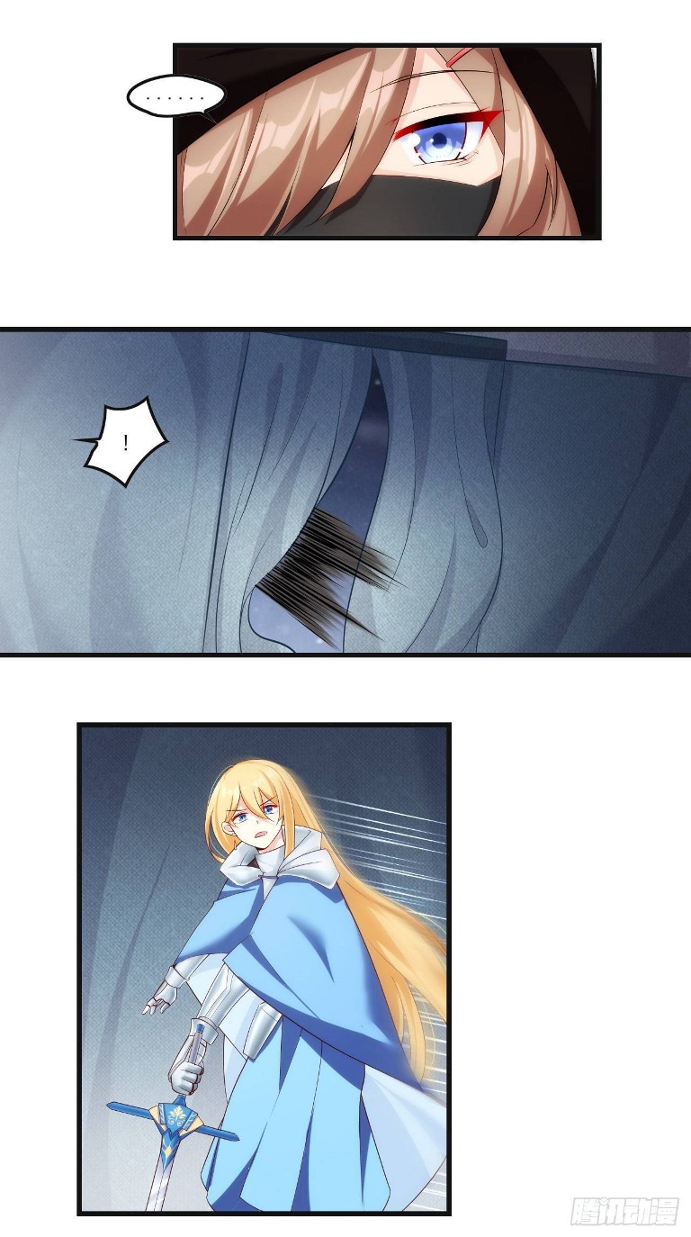 Useless Young Master Chapter 35 Gambar 31