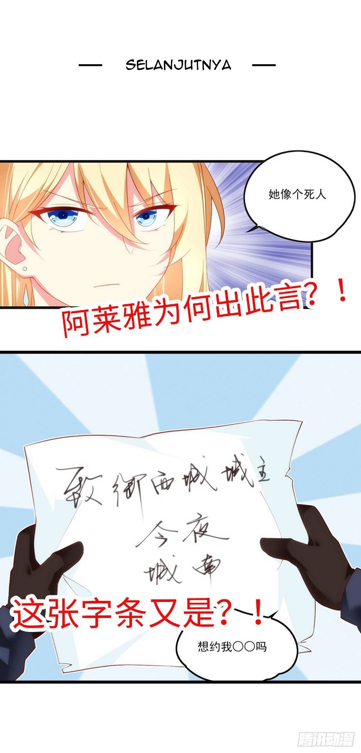 Useless Young Master Chapter 35 Gambar 33