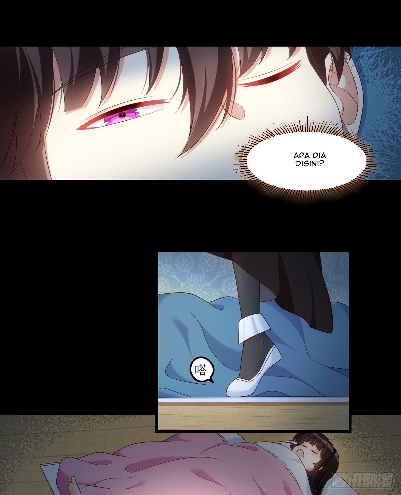 Useless Young Master Chapter 38 Gambar 24