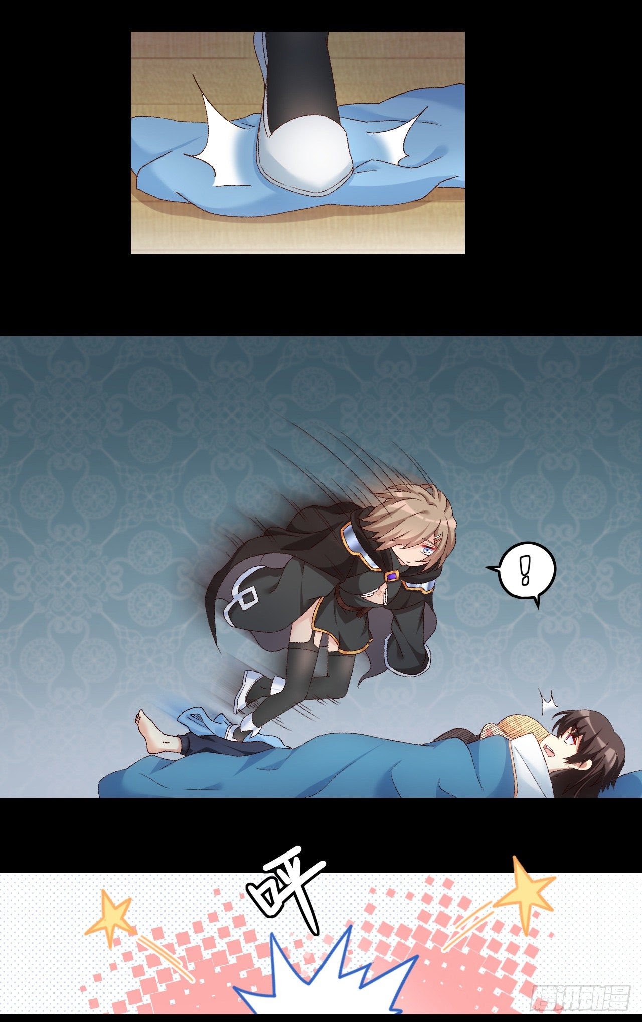 Useless Young Master Chapter 38 Gambar 28