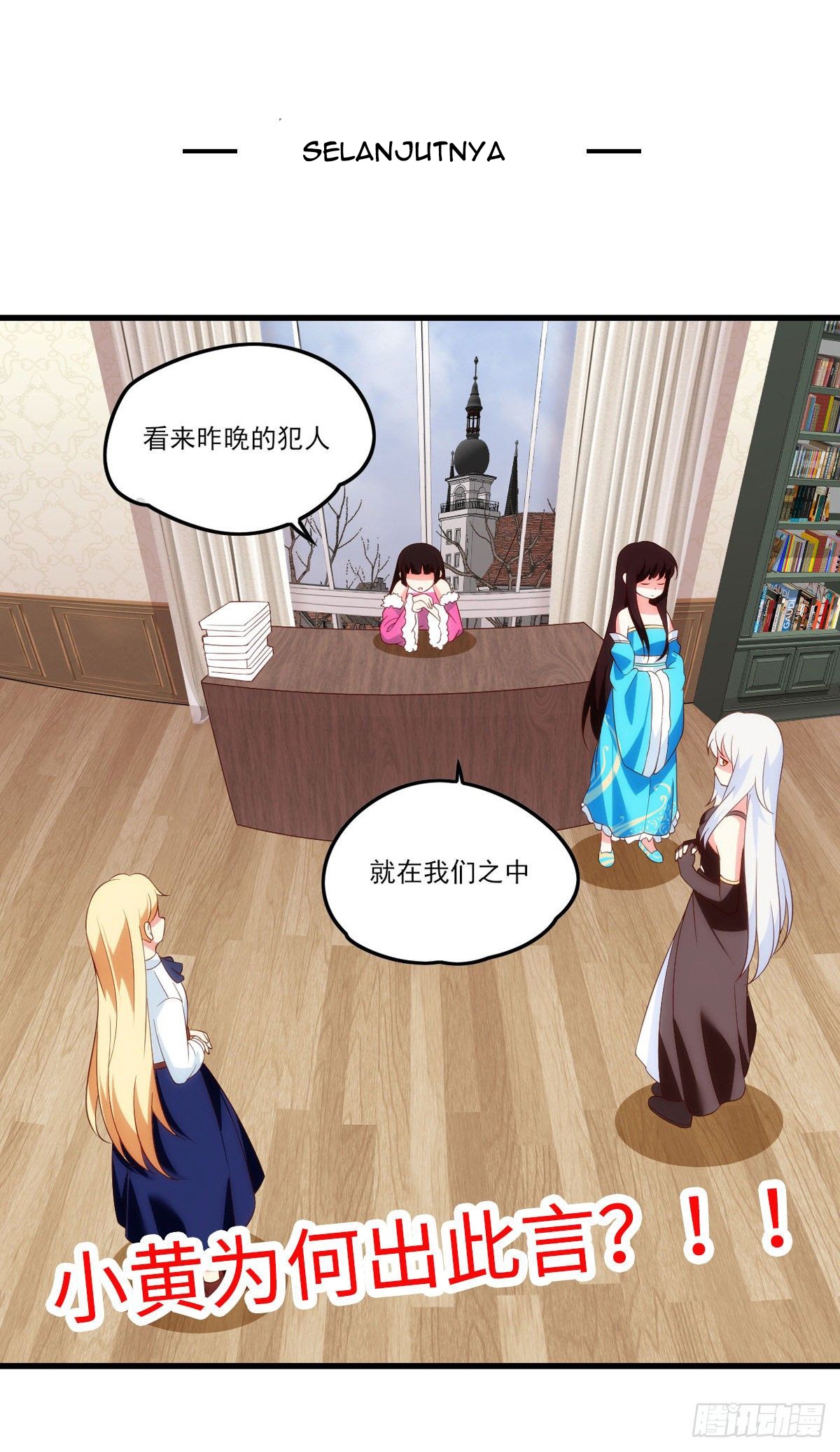 Useless Young Master Chapter 38 Gambar 32