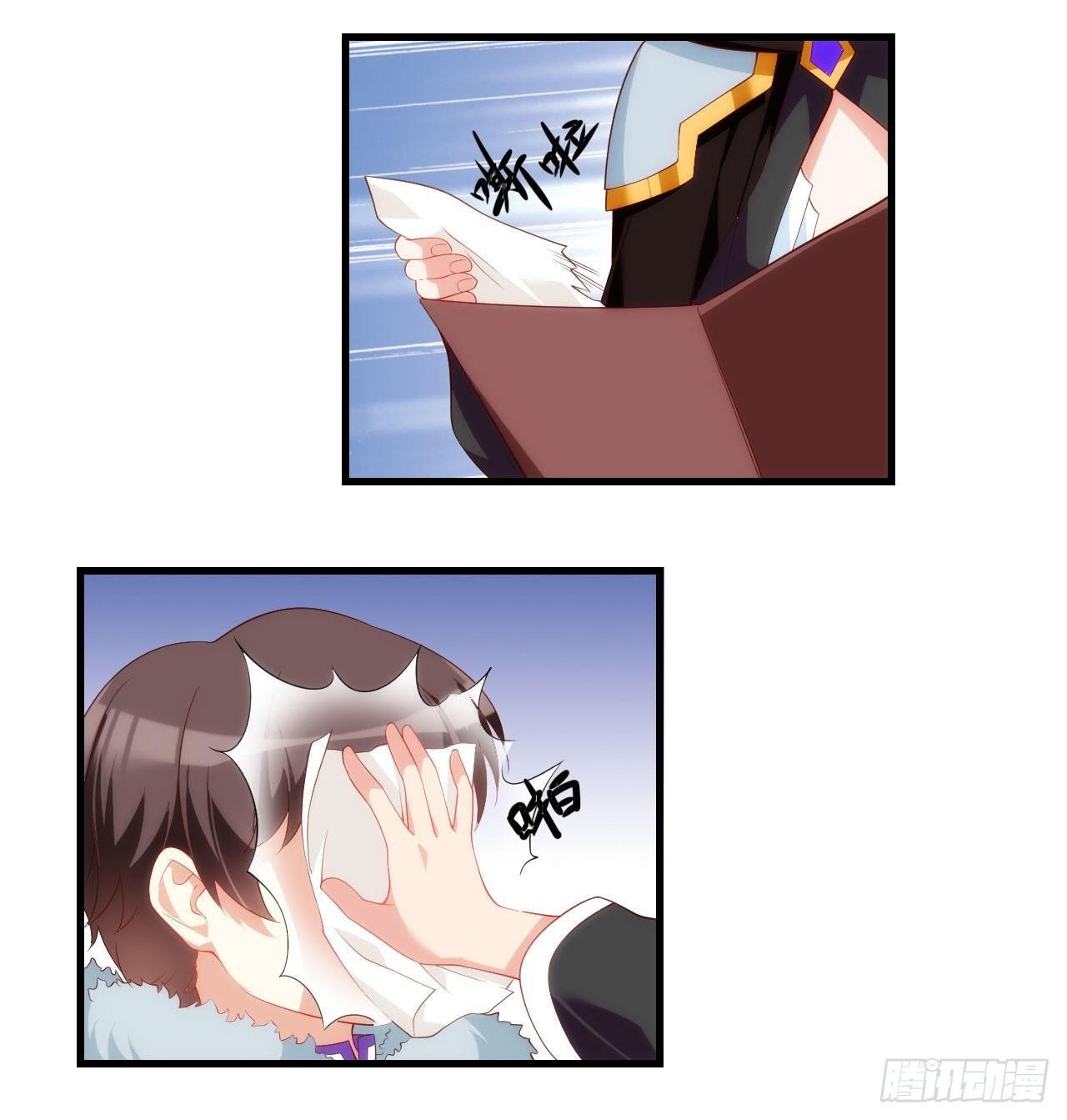 Useless Young Master Chapter 39 Gambar 17
