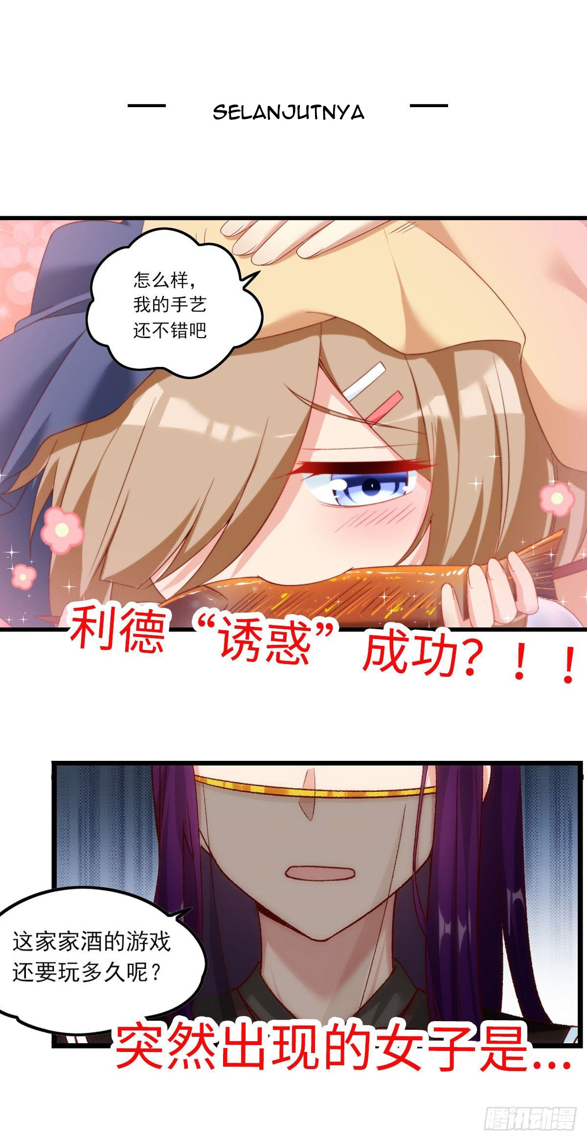 Useless Young Master Chapter 39 Gambar 31