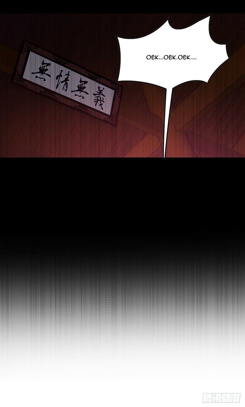 Useless Young Master Chapter 42 Gambar 8