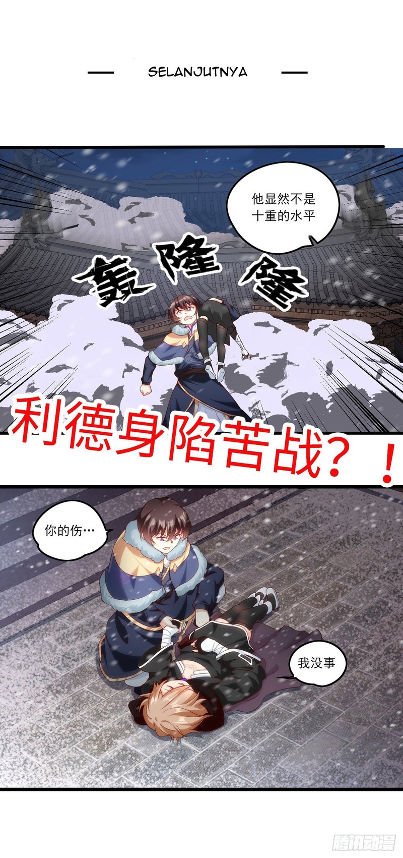 Useless Young Master Chapter 42 Gambar 28