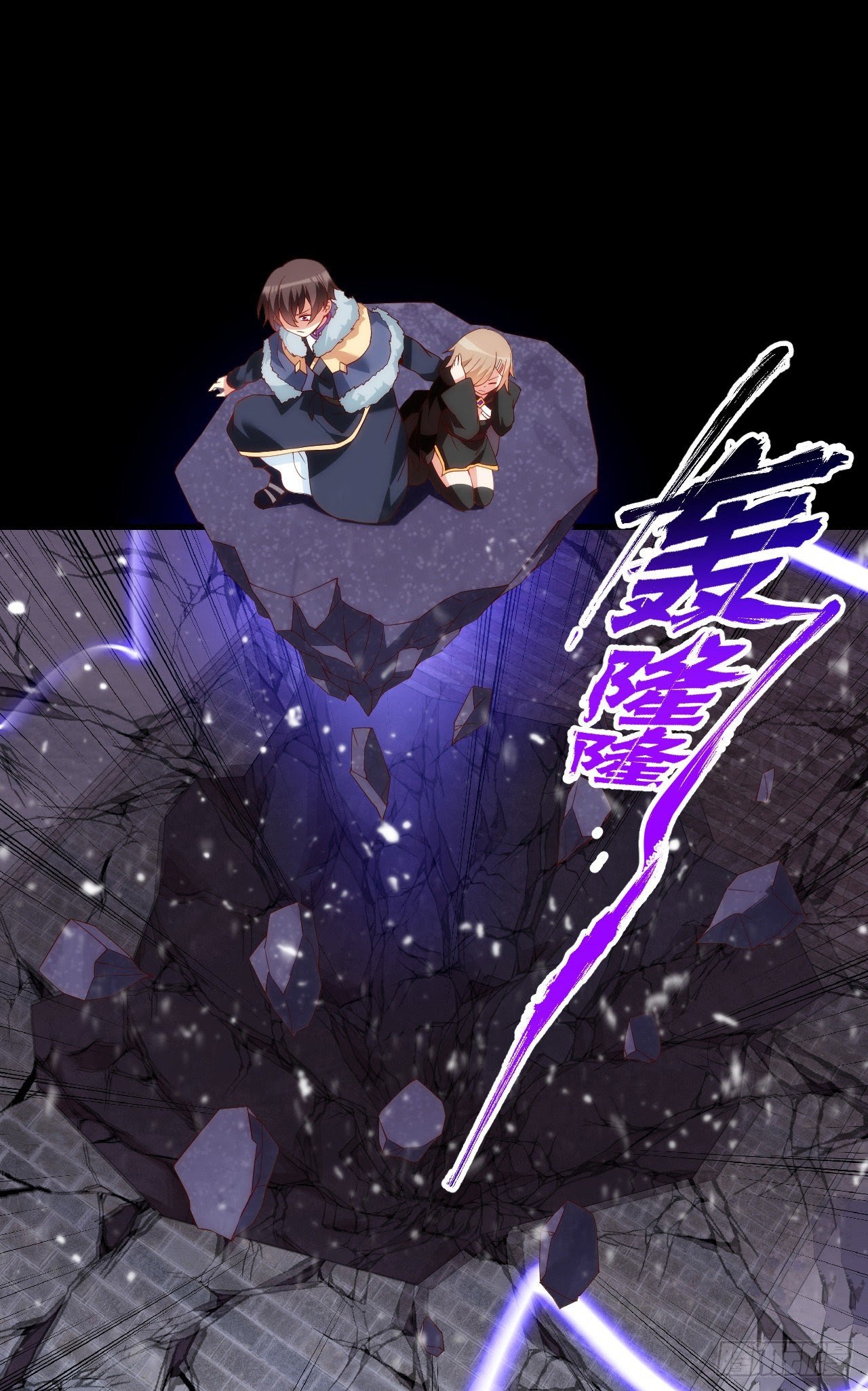 Useless Young Master Chapter 44 Gambar 7